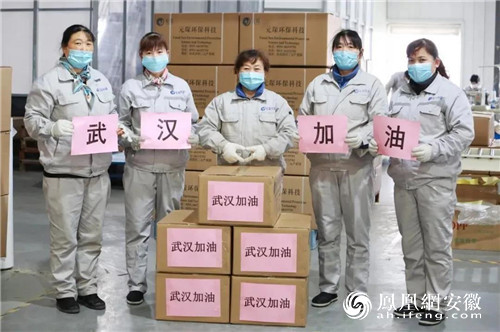 九三學社合肥市社員徐輝帶領元琛科技馳援武漢 九三學社合肥市社員徐輝帶領元琛科技馳援武漢