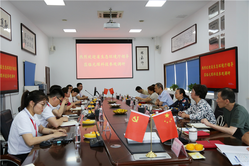 省生態環境廳副廳長、一級巡視員羅宏赴合肥新站高新區調研節能環保企業 省生態環境廳副廳長、一級巡視員羅宏赴合肥新站高新區調研節能環保企業