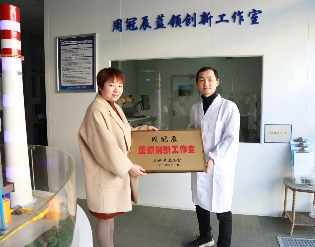 新站高新區總工會為元琛科技周冠辰藍領創新工作室授牌 新站高新區總工會為元琛科技周冠辰藍領創新工作室授牌