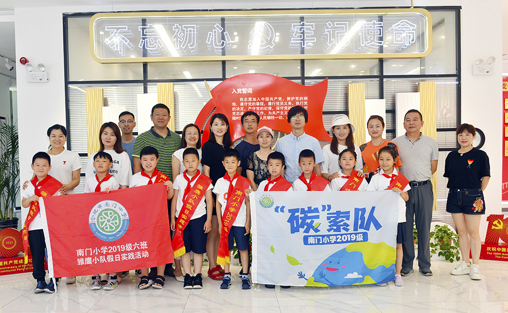 元琛科技:“碳中和”為啥能拯救地球?萌娃們爭做地球環保小衛士 元琛科技:“碳中和”為啥能拯救地球?萌娃們爭做地球環保小衛士