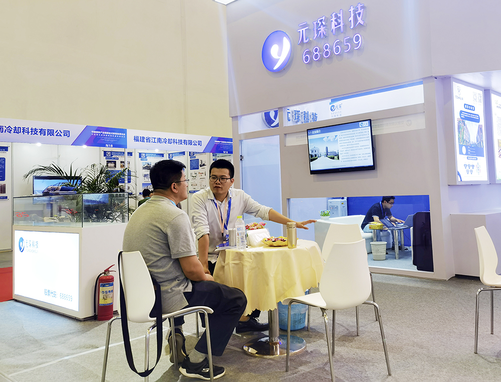 助力實(shí)現(xiàn)碳中和！元琛科技亮相日照鋼鐵展