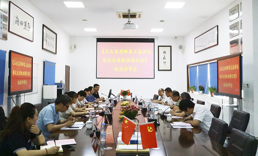 撒花!又一團(tuán)體標(biāo)準(zhǔn)審查順利通過 撒花!又一團(tuán)體標(biāo)準(zhǔn)審查順利通過