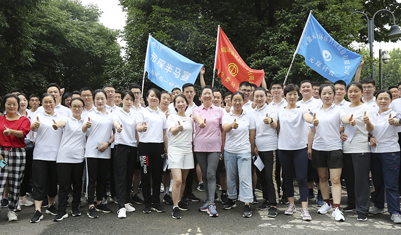 健康生活 快樂運動——“元琛半馬賽”開跑啦! 健康生活 快樂運動——“元琛半馬賽”開跑啦!