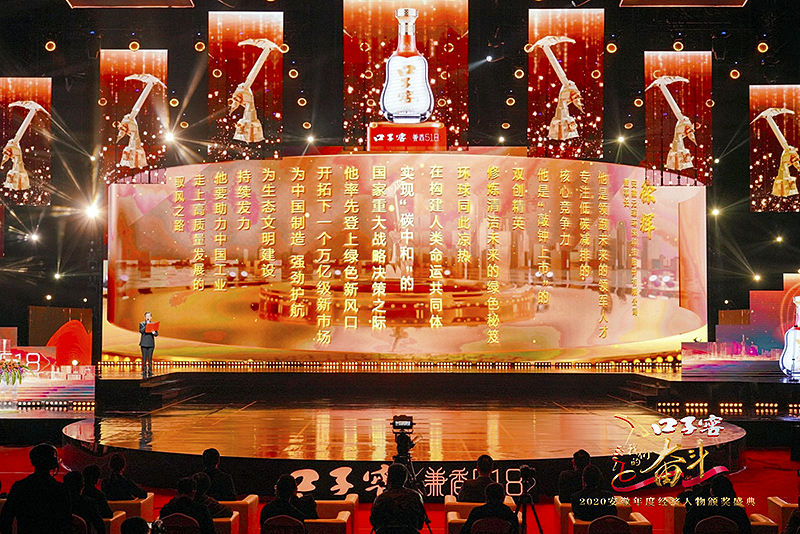 安徽省年度經濟人物揭曉，元琛科技董事長徐輝先生榜榮耀當選