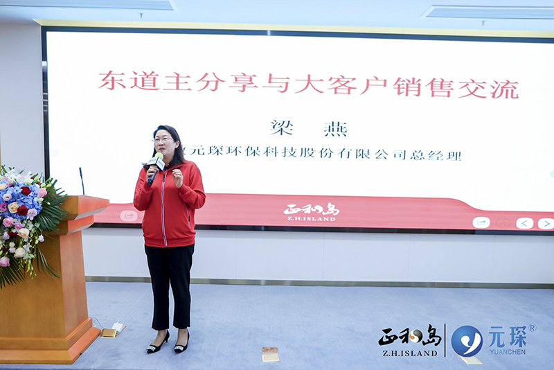 正和島標桿企業走訪暨大客戶銷售公開課在元琛科技圓滿舉辦 正和島標桿企業走訪暨大客戶銷售公開課在元琛科技圓滿舉辦