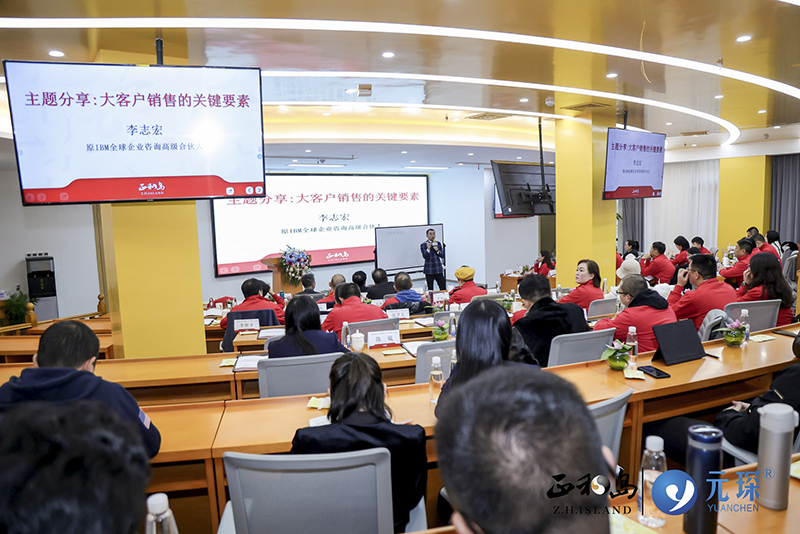 正和島標桿企業走訪暨大客戶銷售公開課在元琛科技圓滿舉辦 正和島標桿企業走訪暨大客戶銷售公開課在元琛科技圓滿舉辦