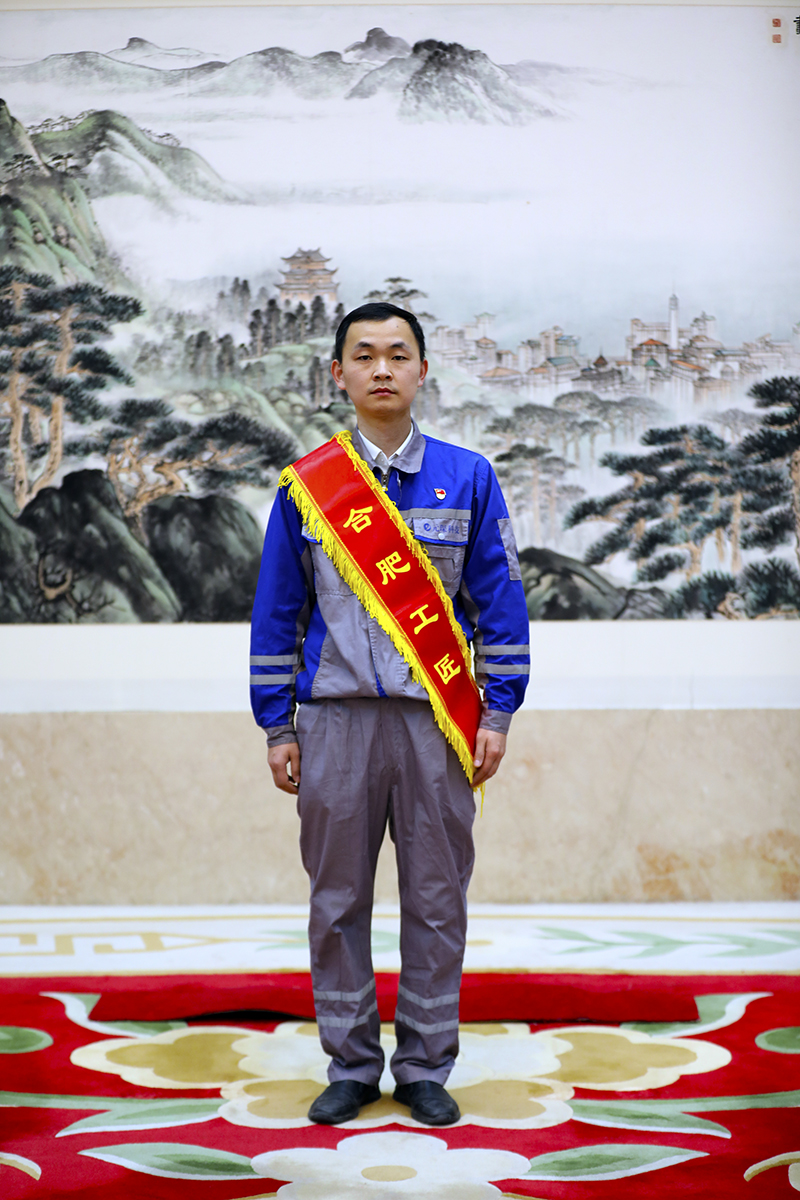 以匠心致初心,周冠辰榮獲“合肥工匠”稱號! 以匠心致初心,周冠辰榮獲“合肥工匠”稱號!