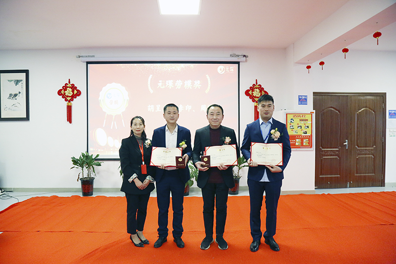 元琛科技隆重舉行2021年度頒獎典禮暨第五屆元琛英才獎頒獎盛典 元琛科技隆重舉行2021年度頒獎典禮暨第五屆元琛英才獎頒獎盛典