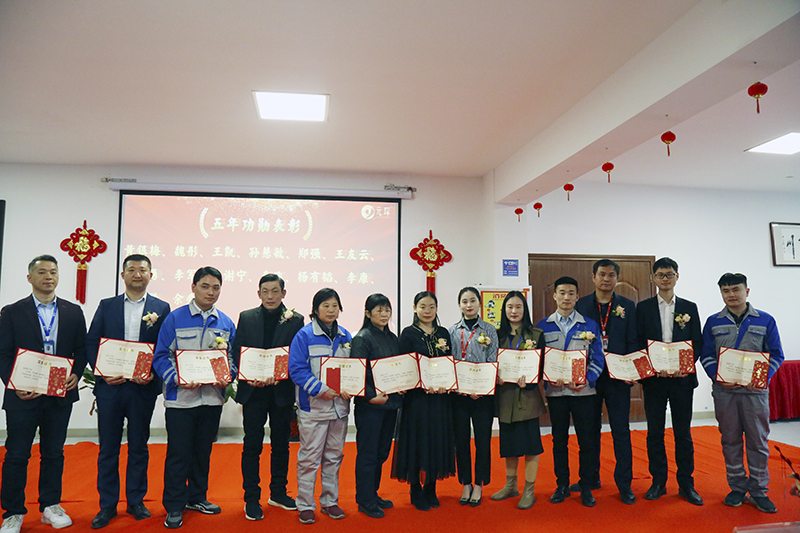 元琛科技隆重舉行2021年度頒獎典禮暨第五屆元琛英才獎頒獎盛典 元琛科技隆重舉行2021年度頒獎典禮暨第五屆元琛英才獎頒獎盛典