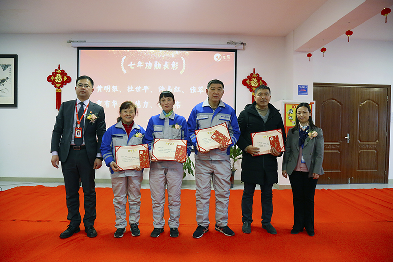 元琛科技隆重舉行2021年度頒獎典禮暨第五屆元琛英才獎頒獎盛典 元琛科技隆重舉行2021年度頒獎典禮暨第五屆元琛英才獎頒獎盛典