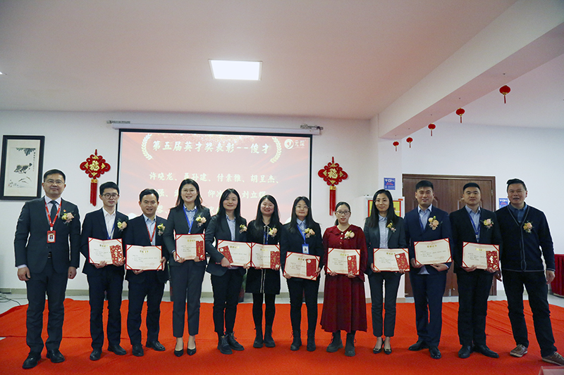 元琛科技隆重舉行2021年度頒獎典禮暨第五屆元琛英才獎頒獎盛典 元琛科技隆重舉行2021年度頒獎典禮暨第五屆元琛英才獎頒獎盛典