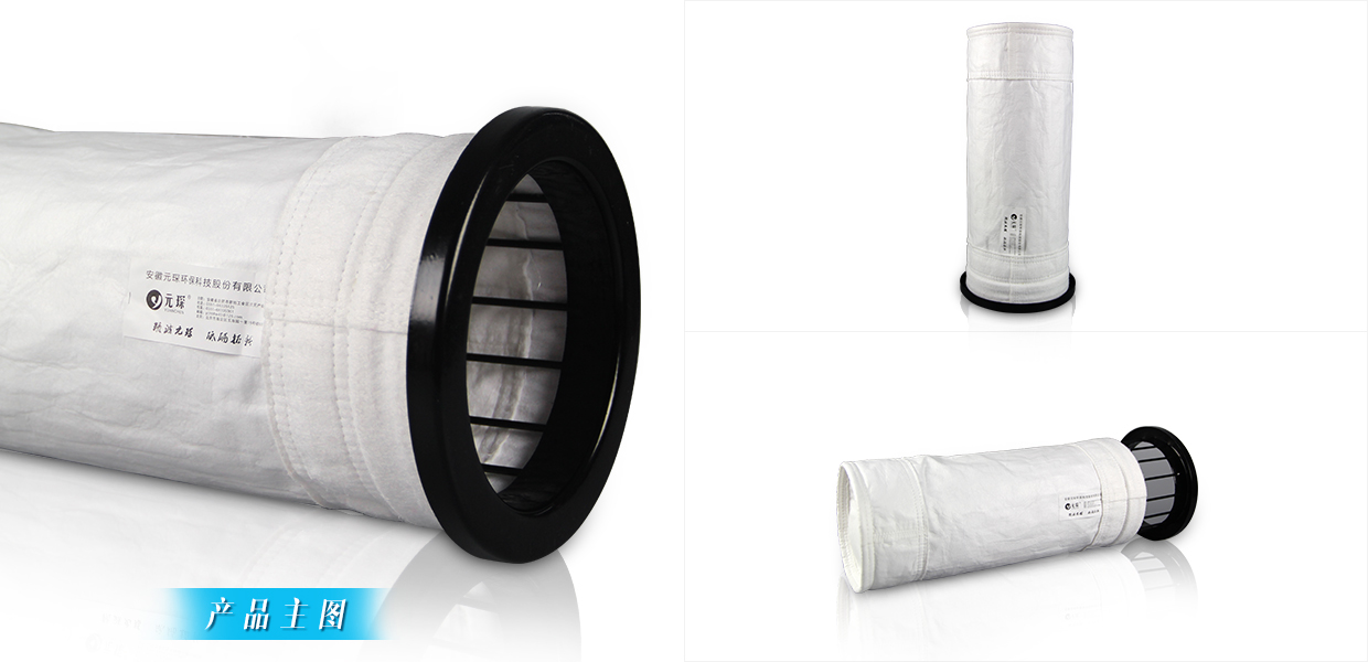 PTFE除塵布袋 PTFE除塵布袋