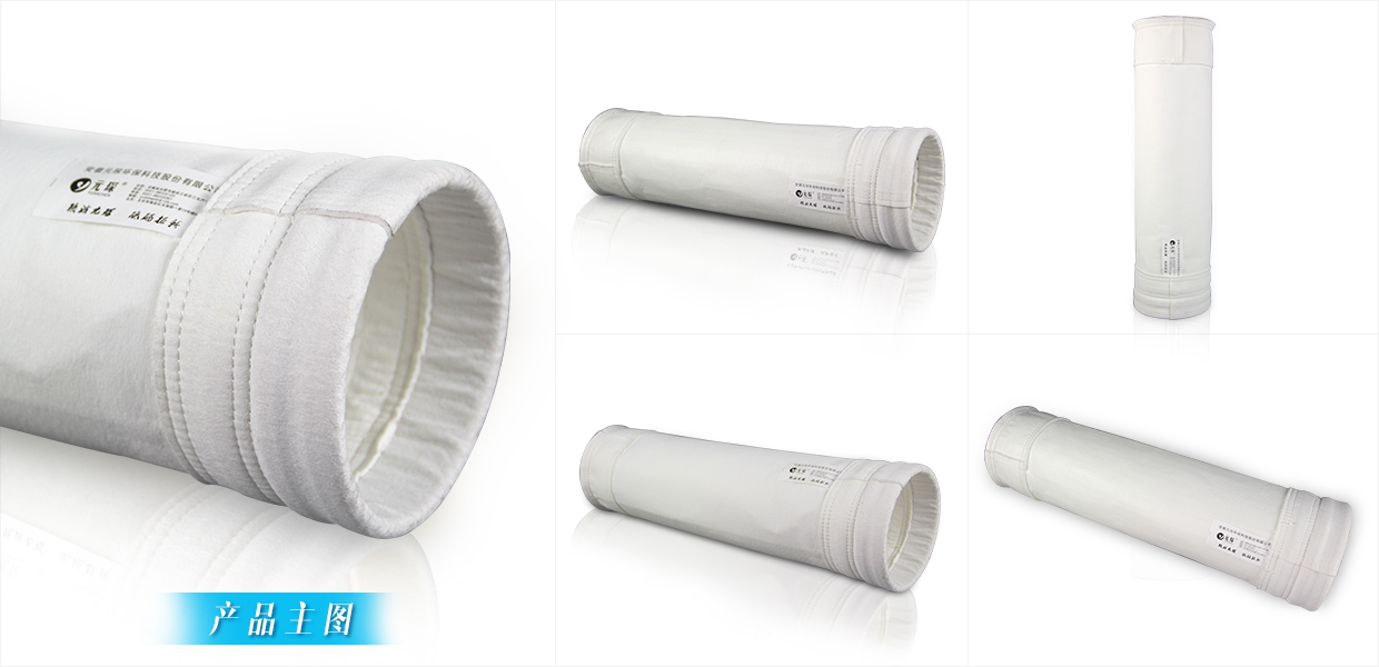 滌綸除塵布袋 滌綸除塵布袋主圖