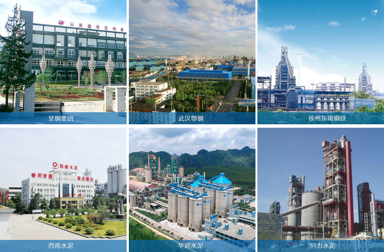 滌綸除塵布袋案例 滌綸除塵布袋案例