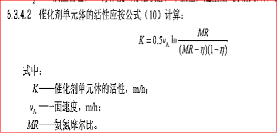 脫硝催化劑的體積用量應該怎么樣來計算呢? 脫硝催化劑的體積用量應該怎么樣來計算呢?