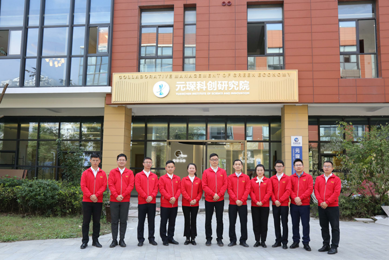 元琛科技水泥窯煙氣治理專用脫硝催化劑技術獲2021技術進步二等獎 元琛科技水泥窯煙氣治理專用脫硝催化劑技術獲2021技術進步二等獎