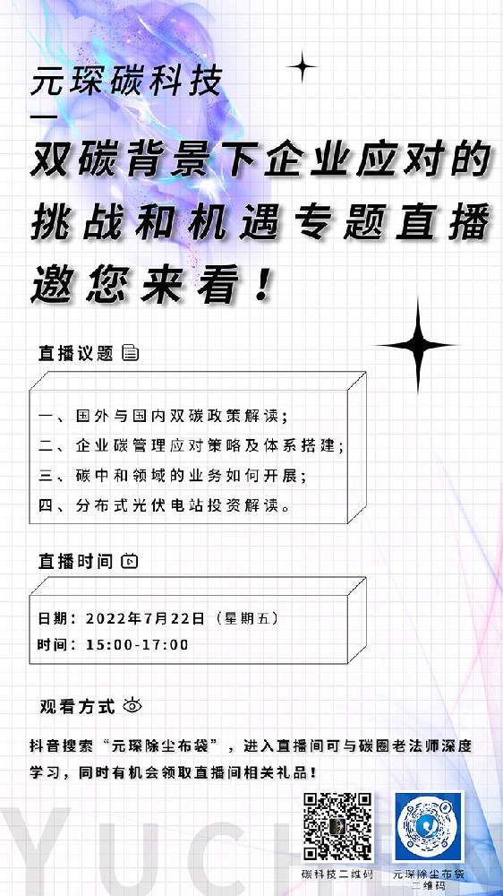 1658365865123668.jpg 07.21海報.jpg