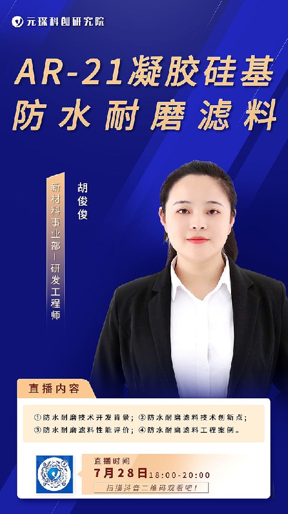 1658907021173232.jpg 直播海報_看圖王.jpg